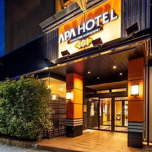 Apa Hotel Kanazawa Katamachi